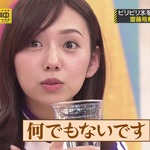 新内眞衣_ビビリクイーン1