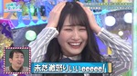 テロップ_激怒りぃぃeeeee!2