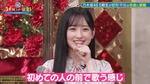 一ノ瀬美空_人見知り2