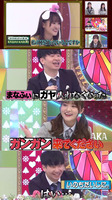 テロップ_いのちだいじに1