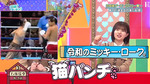 テロップ_令和のミッキー・ローク1