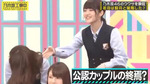 桜井玲香・若月佑美_破局の噂2
