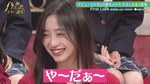 井上和_泣き顔を見られ