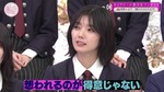 藤吉夏鈴_愛されるよりも愛したい1