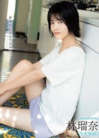 林瑠奈_グラビア70