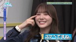 テロップ_スケベですね1