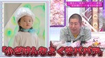 的野美青_保育園2
