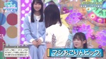 小坂菜緒_第2回ぶりっ子選手権!7