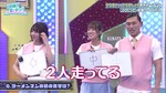 テロップ_宗兄弟？2