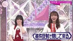 齋藤冬優花_おうちアイテムコレクション3