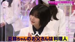 藤吉夏鈴_味覚音痴クイーン1
