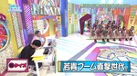 テロップ_若貴ブーム直撃世代