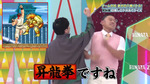 オードリー_これは昇竜拳ですね1