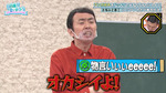 テロップ_物言いぃぃぃeeeee!