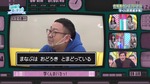 テロップ_まなぶはおどろきとまどっている
