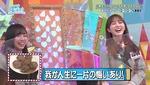 テロップ_我が人生に一片の悔いあり