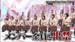 藤吉夏鈴_デカいテレビ3
