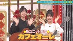軍団_カフェオーレ