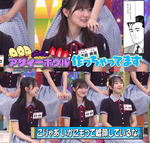 テロップ_こりゃあいかにもって嘘顔しているな