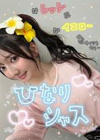 竹内希来里_コスプレ31