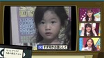 富田鈴花_3歳c