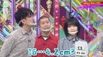 藤吉夏鈴_大精算SP1