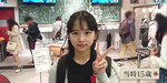 上村ひなの_15歳a