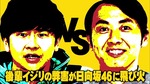 テロップ_令和版ぼくらの七日間戦争1
