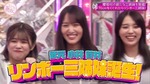 軍団_リンボー三姉妹