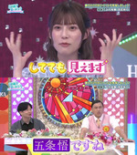 テロップ_五条悟ですね