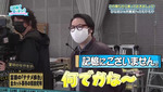 テロップ_記憶にございません2