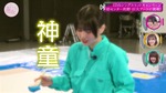 的野美青_神童