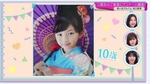 谷口愛季_10歳