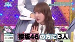 軍団_かとし軍団1