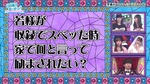 上村ひなの_天才大喜利少女1