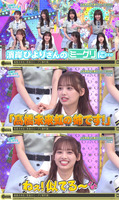 髙橋未来虹_姉1