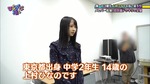 上村ひなの_先輩と初顔合わせ3