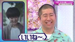 大園玲_3期生真夏の胸キュンGP3