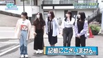 テロップ_記憶にございません#167