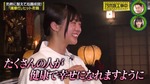 冨里奈央_29thヒット祈願3