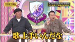 柴田柚菜_歌王1