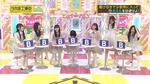 井上和_駆け引き女王バトル1