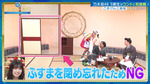 冨里奈央_デコラ子2