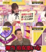 柴田柚菜_ケンミンSAY1