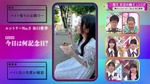 谷口愛季_3期生真夏の胸キュンGP1