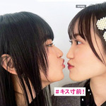 山﨑天_キス顔15