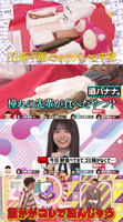 森平麗心_勝手に6期生ダービー1
