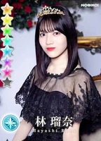 林瑠奈_グラビア39