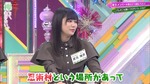 武元唯衣_地元プレゼン3
