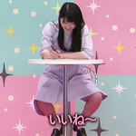 若月佑美_日村のモノマネ